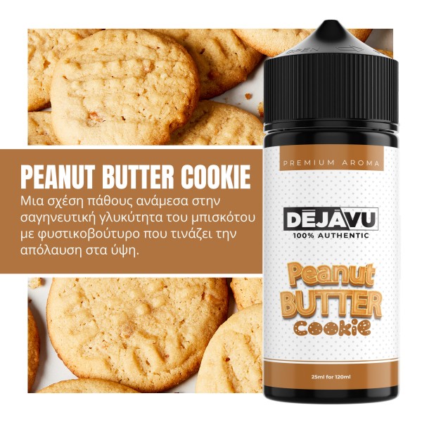 NTEZABOY Peanut Butter Cookie 25/120ml - Χονδρική